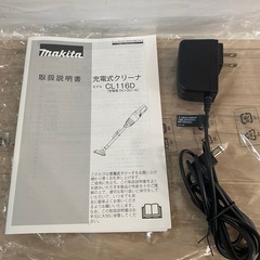 【難あり】マキタコードレス掃除機CL116Dの画像