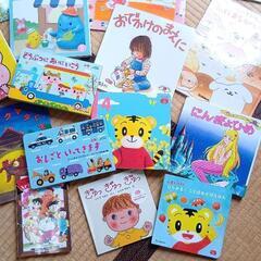 絵本　知育本の画像