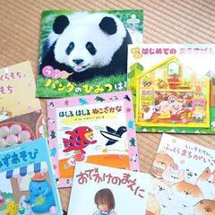 絵本　知育本の画像