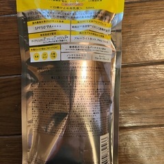 新品　日焼け止めの画像