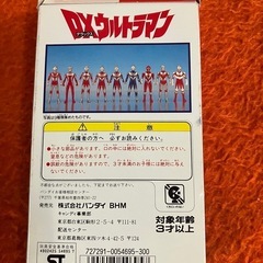 DXウルトラマン(デラックスウルトラマン)の画像
