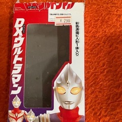 DXウルトラマン(デラックスウルトラマン)の画像