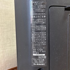 SHARP セラミックファンヒーター
の画像