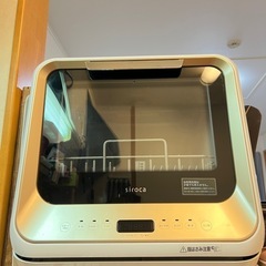 【1-2人用　すぐ使えます】中古　美品　食洗機　使用頻度低め　s...