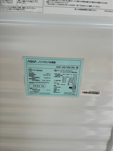 配送可能　使用期間少ない　AQUA アクア 冷凍庫 前開き（134L・右開き） ファン式 冷凍・冷蔵切り替え可 マットホワイト AQF