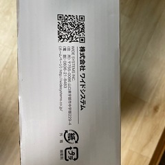 ベビースケール　べびすけくんの画像