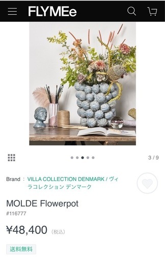 置物、オブジェ villa collection