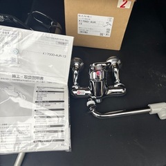 混合水栓シングルレバー新品