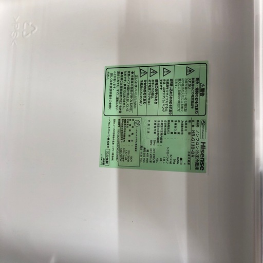 Hisense（ハイセンス）2ドア冷蔵庫