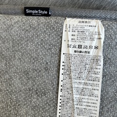 【決まりました】ｱｲﾘｽｵｰﾔﾏ 接触冷感低反発ラグ 185×240 グレーの画像