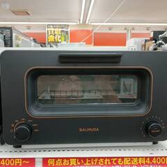 🌈人気🌈BALMUDA バルミューダ 2021年製 スチームオー...