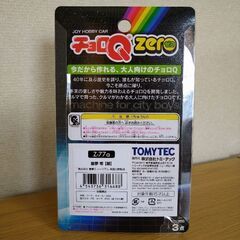 チョロQ Zero 童夢 零 シルバーの画像