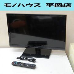 液晶テレビ 24インチ 2014年製 Panasonic TH-...