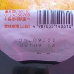 健康食品の画像