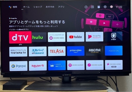 6/21まで 高画質4K  SHARP 液晶テレビ 外付けHDD付き