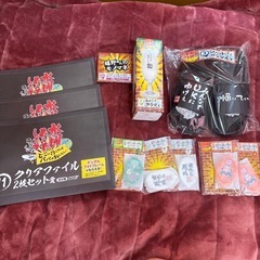 水曜どうでしょう エンタメくじ 