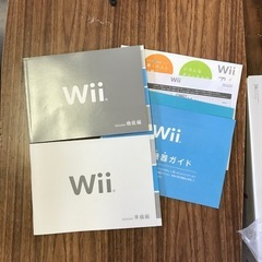 Wii 本体一式の画像