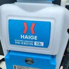 HAIGE　HG-KBS12L　草刈機　噴霧器　ハイガーの画像