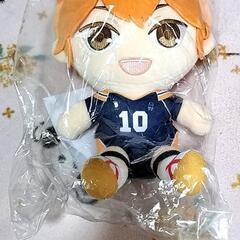 ぬいもっちハイキュー！！日向翔陽