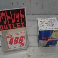 29155　レッドブル エナジードリンク 250ml x4　A1...