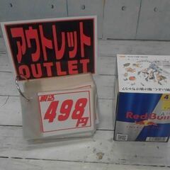 29155　レッドブル エナジードリンク 250ml x4　A1...