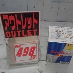 29155　レッドブル エナジードリンク 250ml x4　A1...