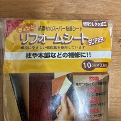 リフォームシート　木部用粘着シート　の画像