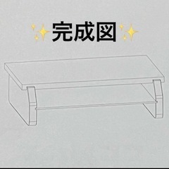組立簡単 FENGE モニター台 木目調 パソコンプリンター テレビ対応 机上台の画像