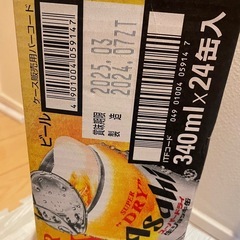 【2025/3】生ジョッキ缶 の画像