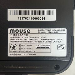 【ディスクトップパソコン】マウスコンピューターの画像
