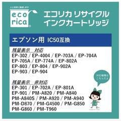 プリンター用インクの画像