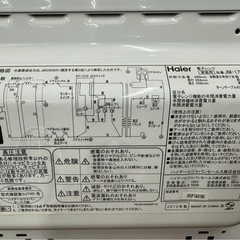 Haier 電子レンジ JM-17E（ホワイト）の画像