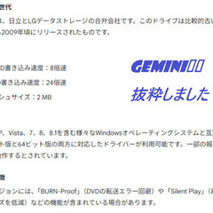 🔺内蔵型のDVDリライタードライブ🔺  HL-DT-ST DVD+-RW GT10Nの画像
