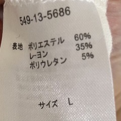 新品レディースハイネックロングTシャツ白の画像