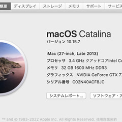 【ハイスペック】iMac 27inch Corei5/32GB/1TB + キーボードの画像