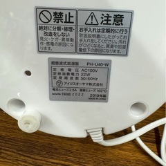 アイリスオーヤマ 加湿器（しずく型・大容量タイプ／ホワイト）の画像
