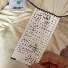 掛け布団の画像