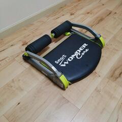【ほぼ新品】スマートワンダーコア 自宅トレーニング 腹筋 背筋 二の腕 太もも ふくらはぎ 筋トレ腹筋マシーン【付属品完備・清掃済】の画像