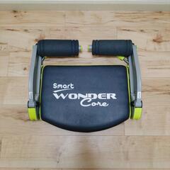 【ほぼ新品】スマートワンダーコア 自宅トレーニング 腹筋 背筋 二の腕 太もも ふくらはぎ 筋トレ腹筋マシーン【付属品完備・清掃済】の画像