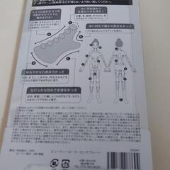 ビューティーローラーカッサプレートの画像