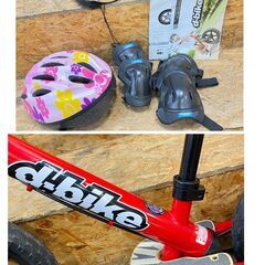 ジ233/ 子供用自転車 ディーバイク キックス D-BIKE KIX 赤 ヘルメット S/M プロテクター 取扱説明書付き の画像