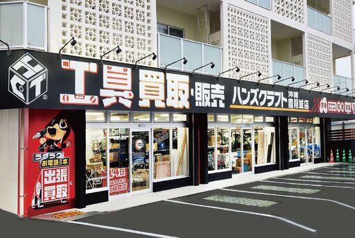 Ogura オグラ N9205WMX パンチャー 未使用 未開封品 【ハンズクラフト