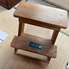 踏み台（決まりました）