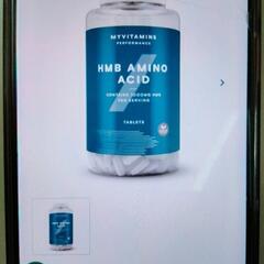 マイプロテイン　HMB AMINO ACID 180錠の画像