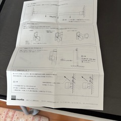 浮かせて干す！工事不要で設置できる「渡せる物干し」［日本製］ 【室内物干し】 の画像