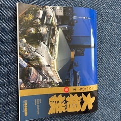 大相撲　2019カレンダー
