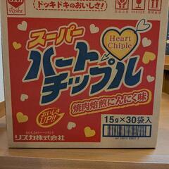 ハートチップル　28個　期限25.8.25 駄菓子