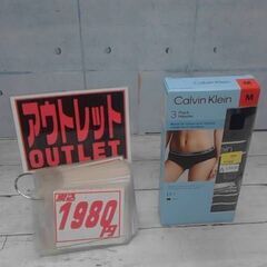 2393673　Calvin Klein カルバンクライン 3p...