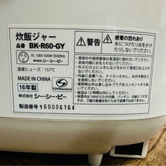 炊飯器、3.5合の画像