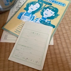 アサヒ軽金属の活力なべの画像